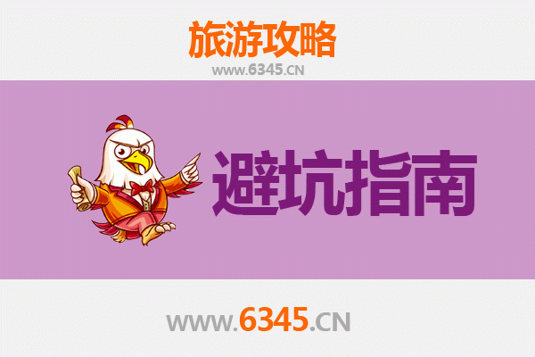 武汉东西湖旅游全攻略：资深博主亲授几大忠告与须知