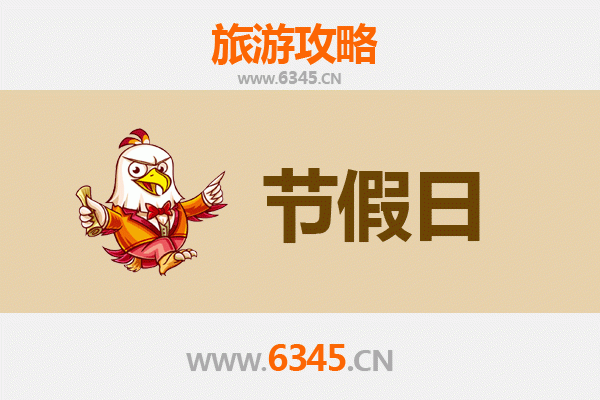 武汉东西湖出发承德避暑山庄清凉之旅全攻略