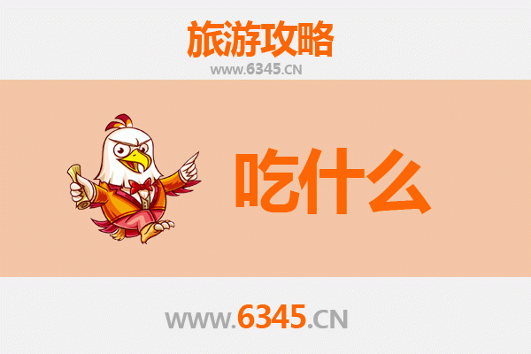 武汉东西湖美食终极指南：必吃清单与深度攻略