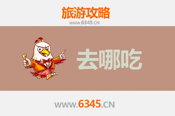 武汉东西湖美食攻略：必吃特色菜品与地道小吃指南